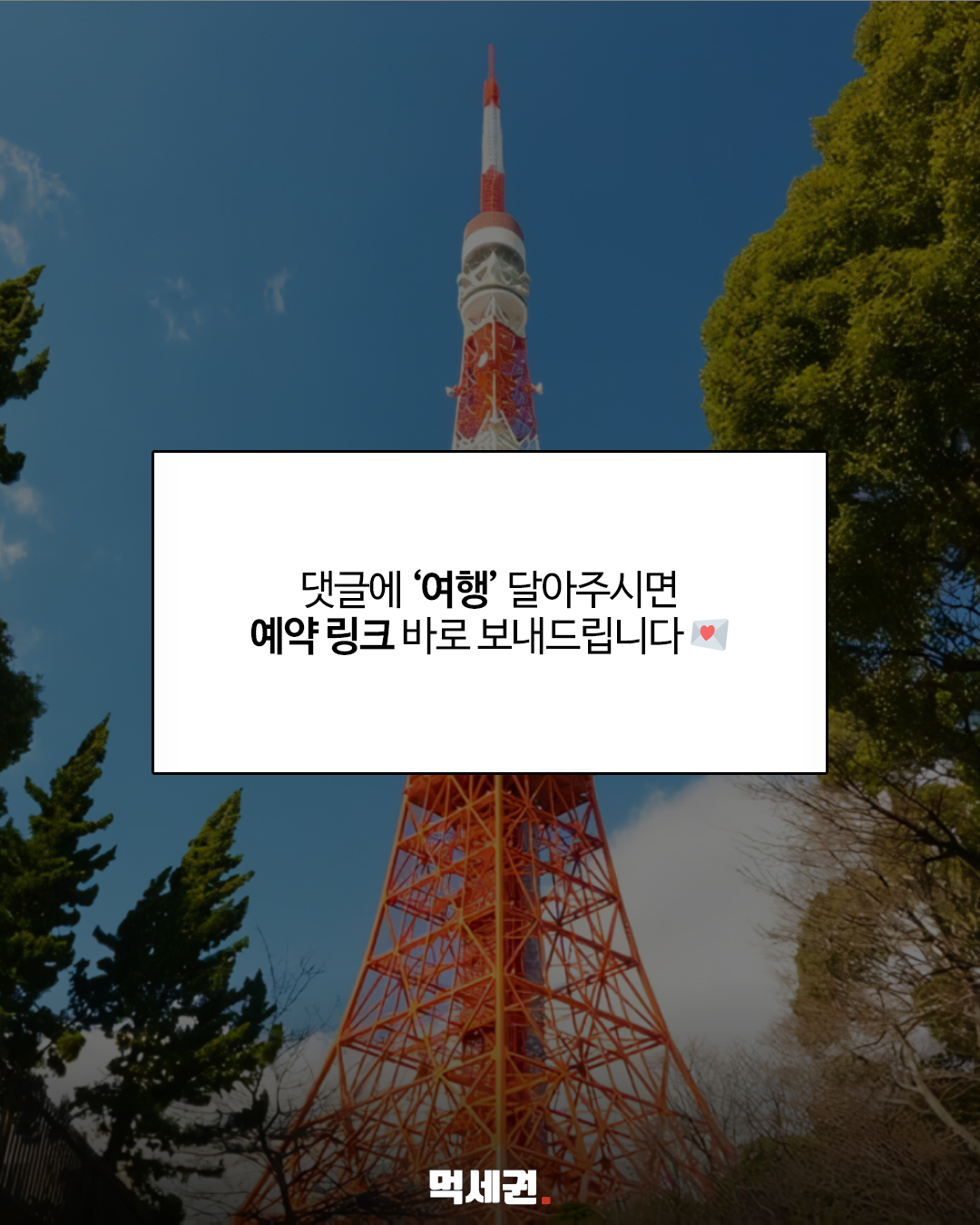 관련 이미지