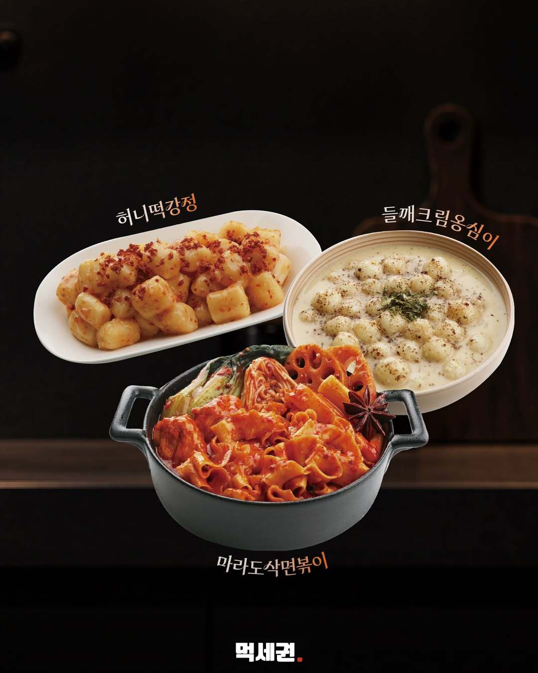 두끼 이용 전 확인할 점