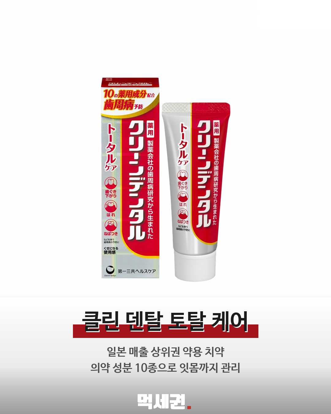 돈키호테 약국템 7