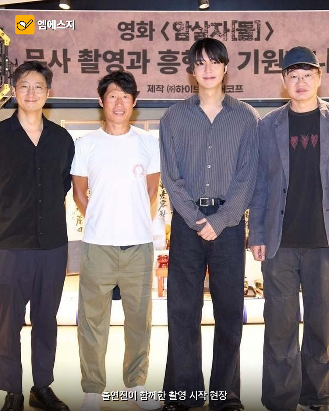 영화 ‘암살자(들)’ 역사 해석 논란…쟁점은 무엇인가 2 영화 ‘암살자(들)’ 역사 해석 논란…쟁점은 무엇인가 사진 2