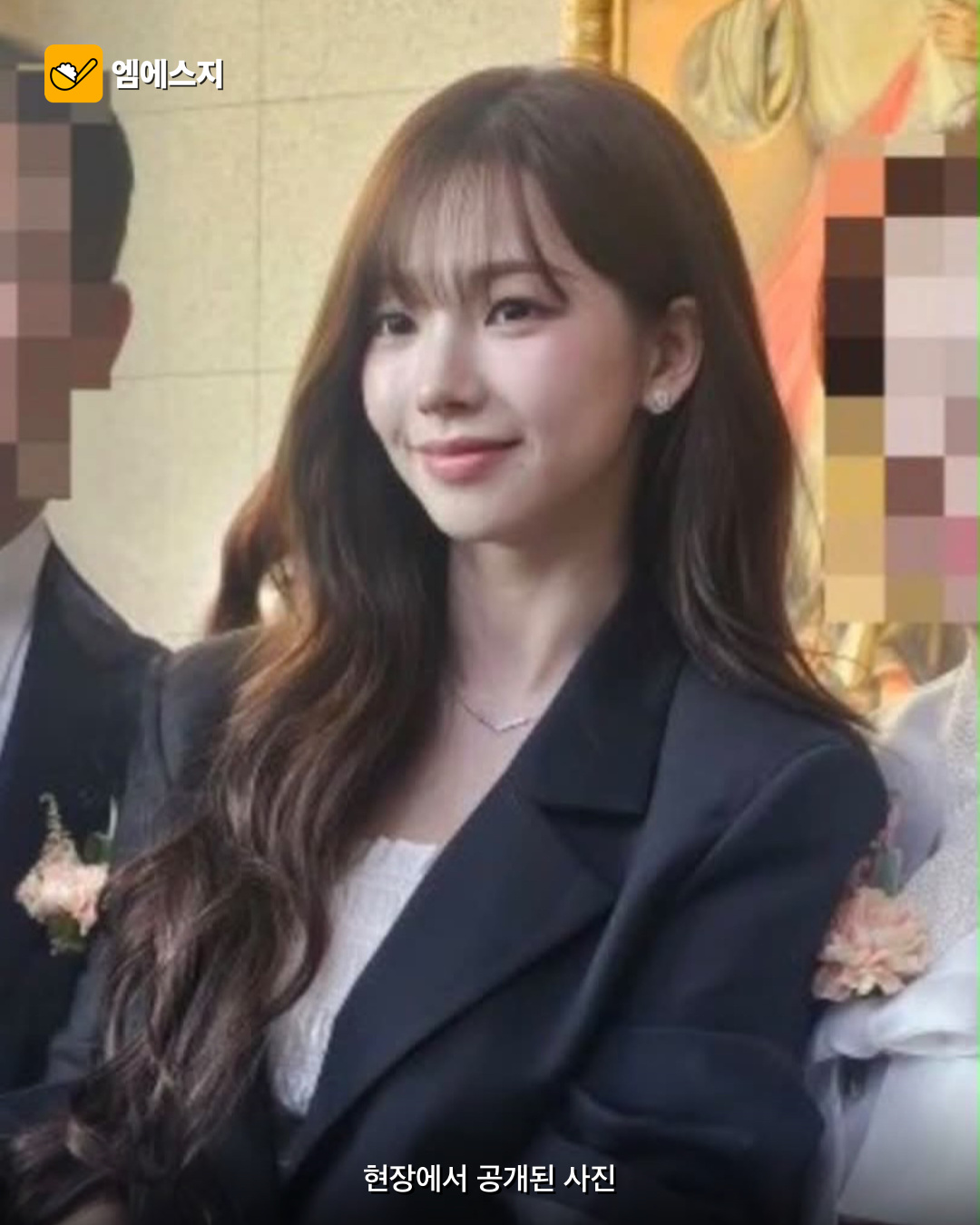 카리나, 친언니 결혼식 하객 사진 다시 화제 4 카리나, 친언니 결혼식 하객 사진 다시 화제 사진 4