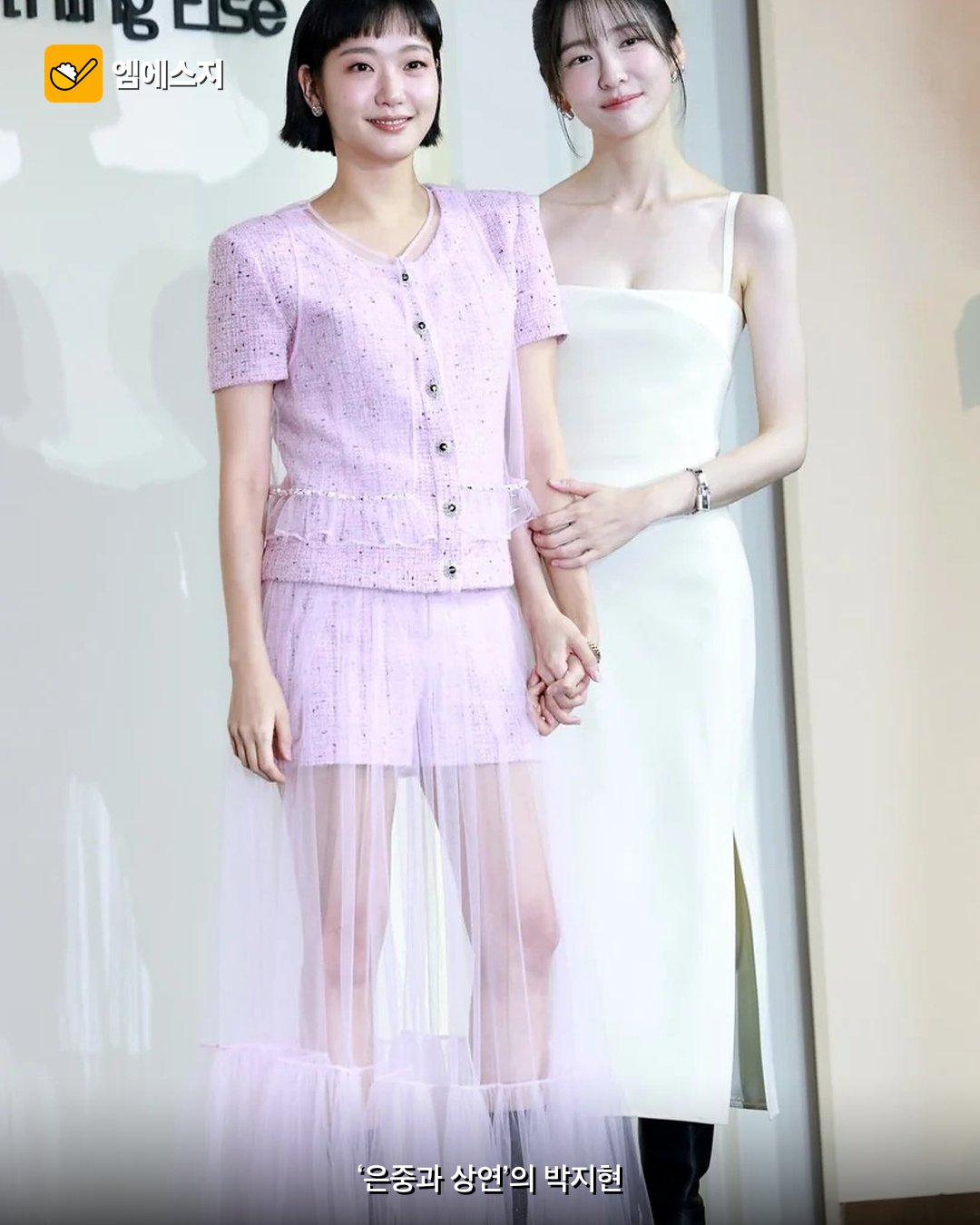 박지현, 국제에미상 여자연기상 후보…‘은중과 상연’으로 주목 사진 2