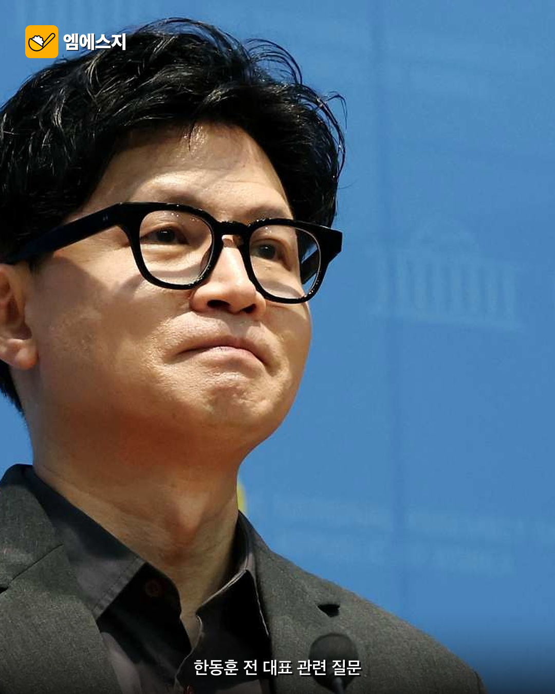 장동혁, 한동훈 복당 질문에 신중한 답변 사진 2