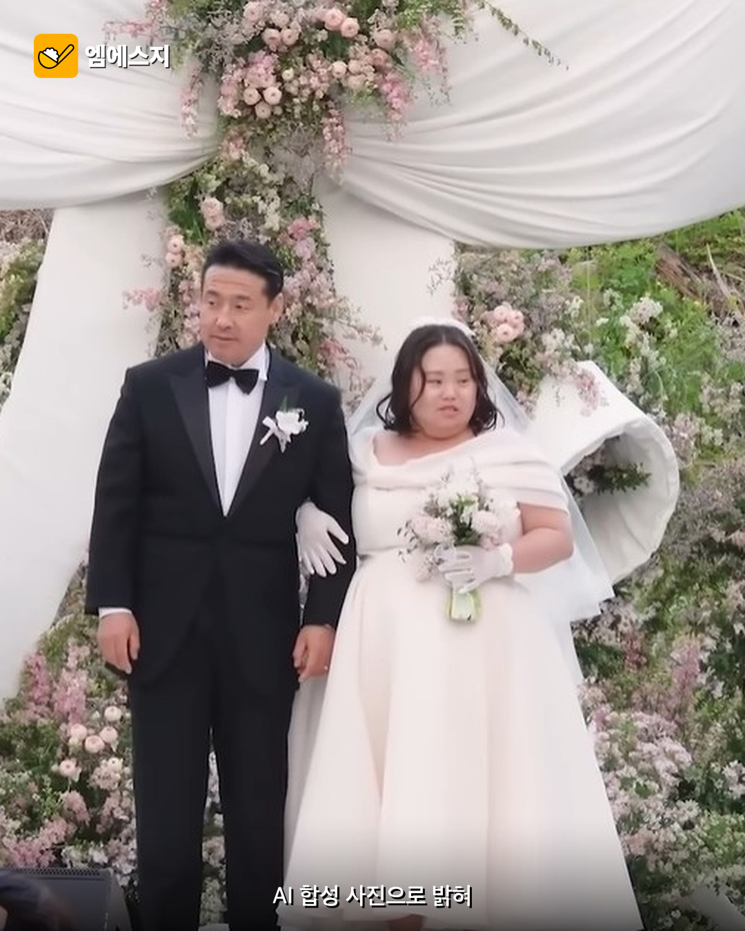 서은혜, 임신설 부인…퍼진 사진은 AI 합성이라고 밝혀 사진 2