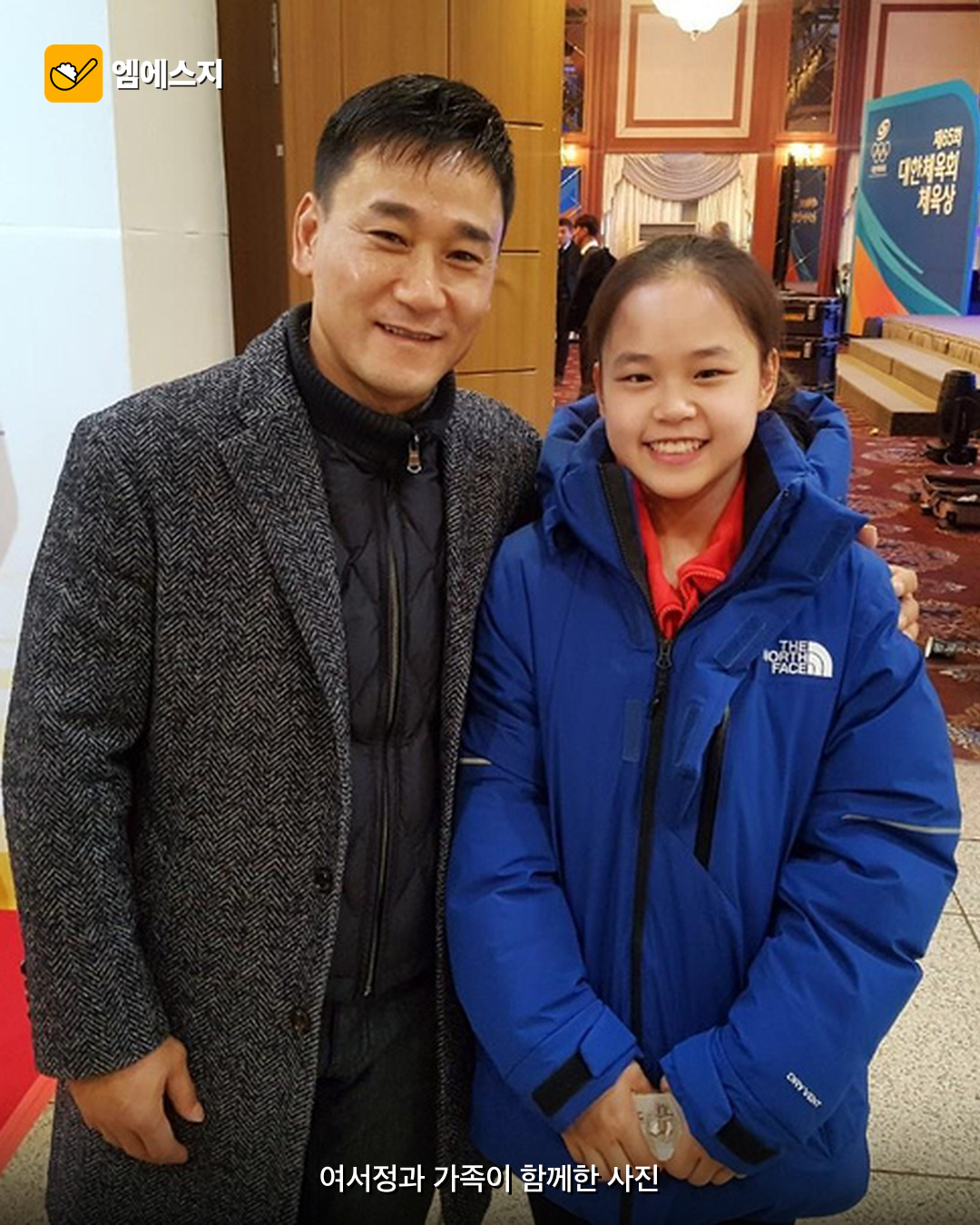 여서정, 아시안게임 도마 금메달…8년 만에 정상 사진 4