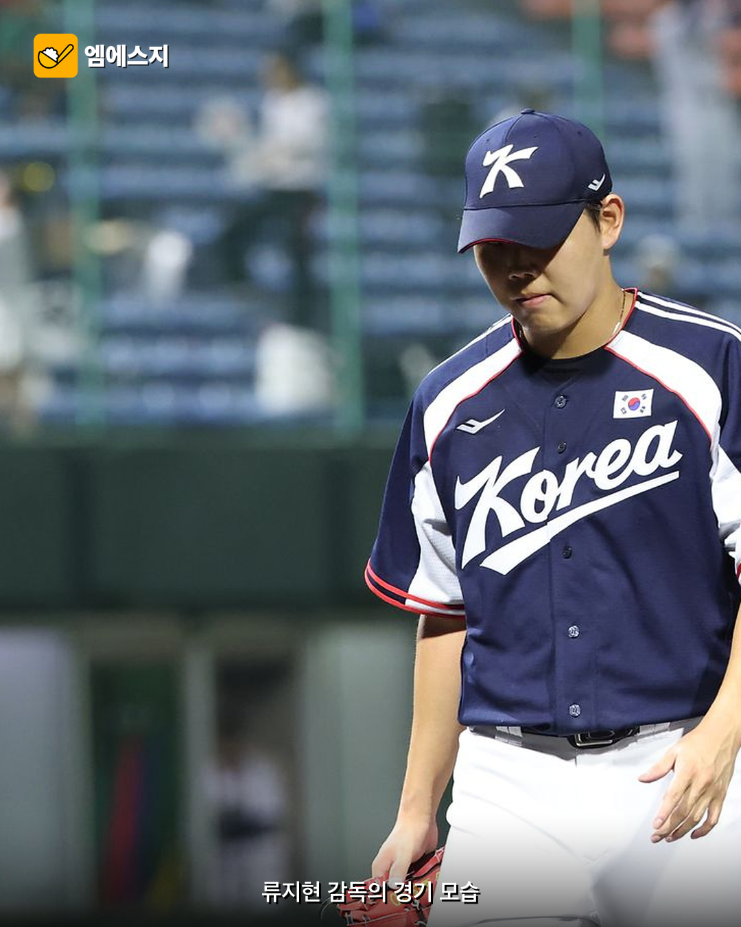 한국 야구, 일본 사회인 대표팀에 0대 5 패배 사진 3