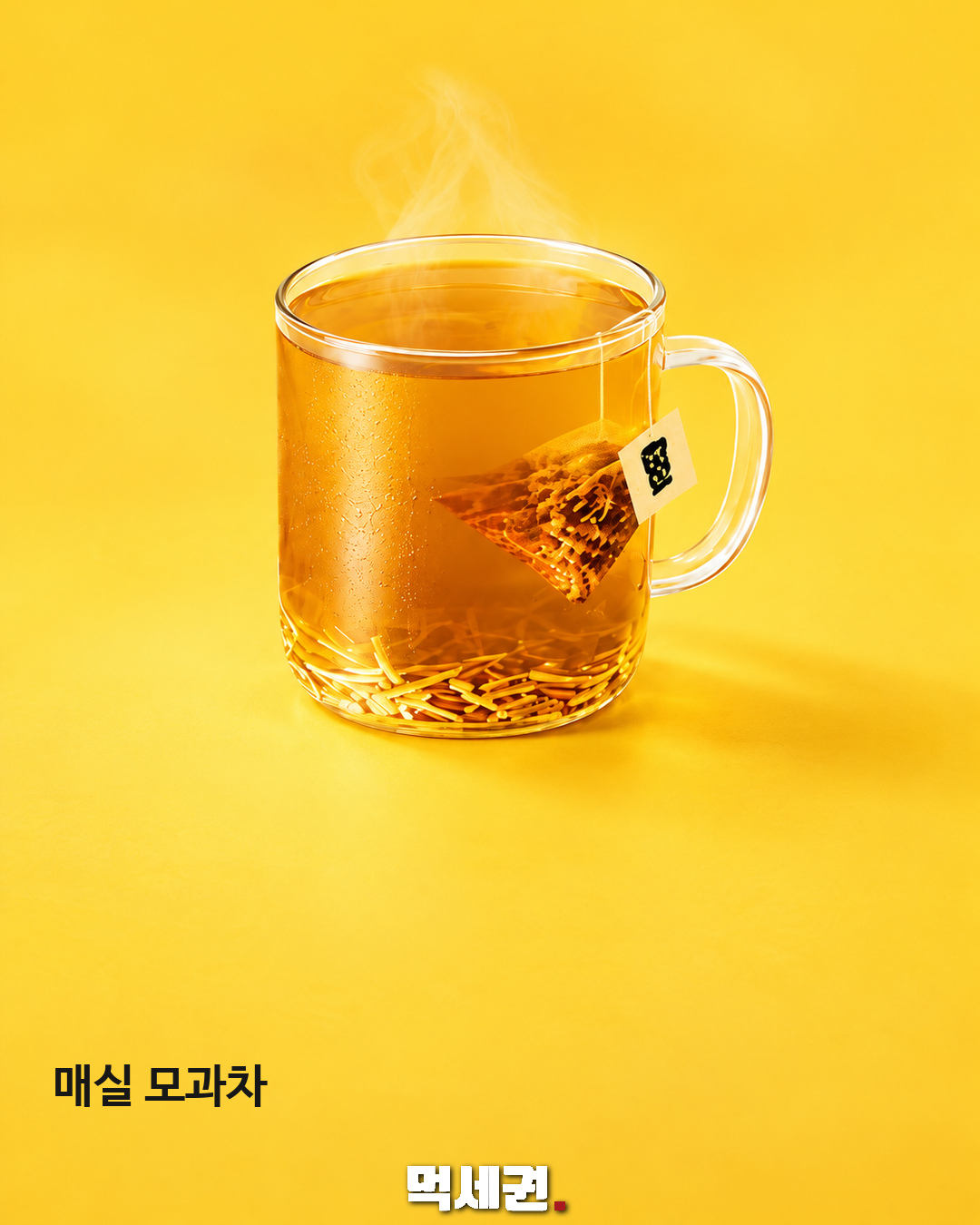 메가커피 신메뉴 5종 먹세권 본문 3