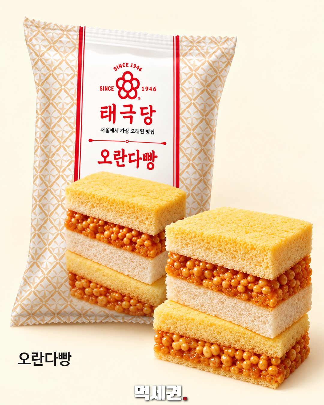 GS25 태극당 빵 3종 먹세권 본문 3