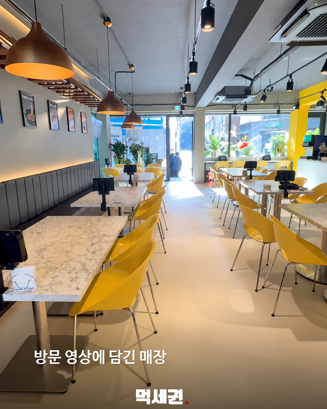 정형돈 성수 돈가스집 첫 방문 후기 3 방문 영상에 담긴 매장