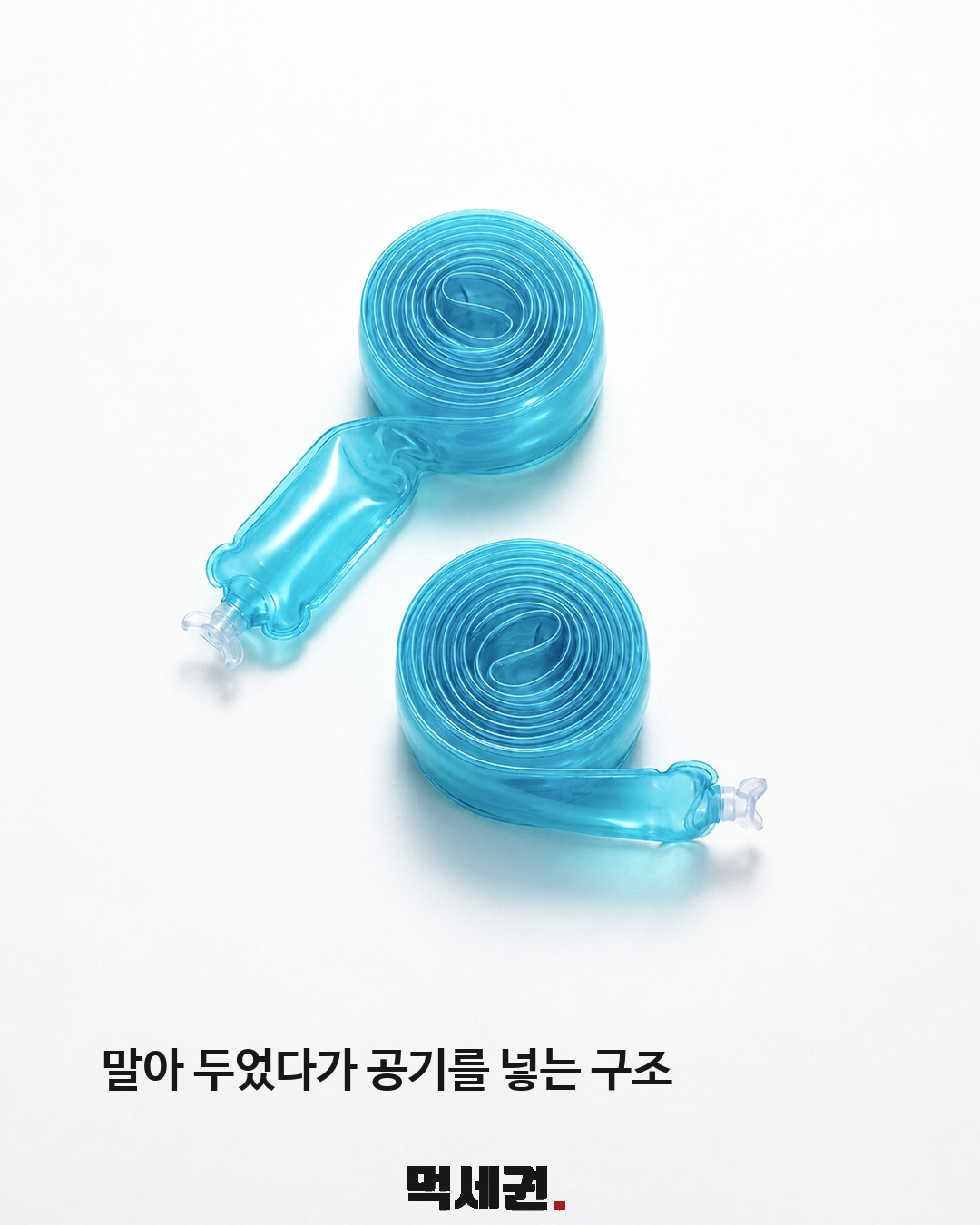 공기를 불어 쓰는 팝스틱 풍선 젓가락 2 말아 두었다가 공기를 넣는 구조