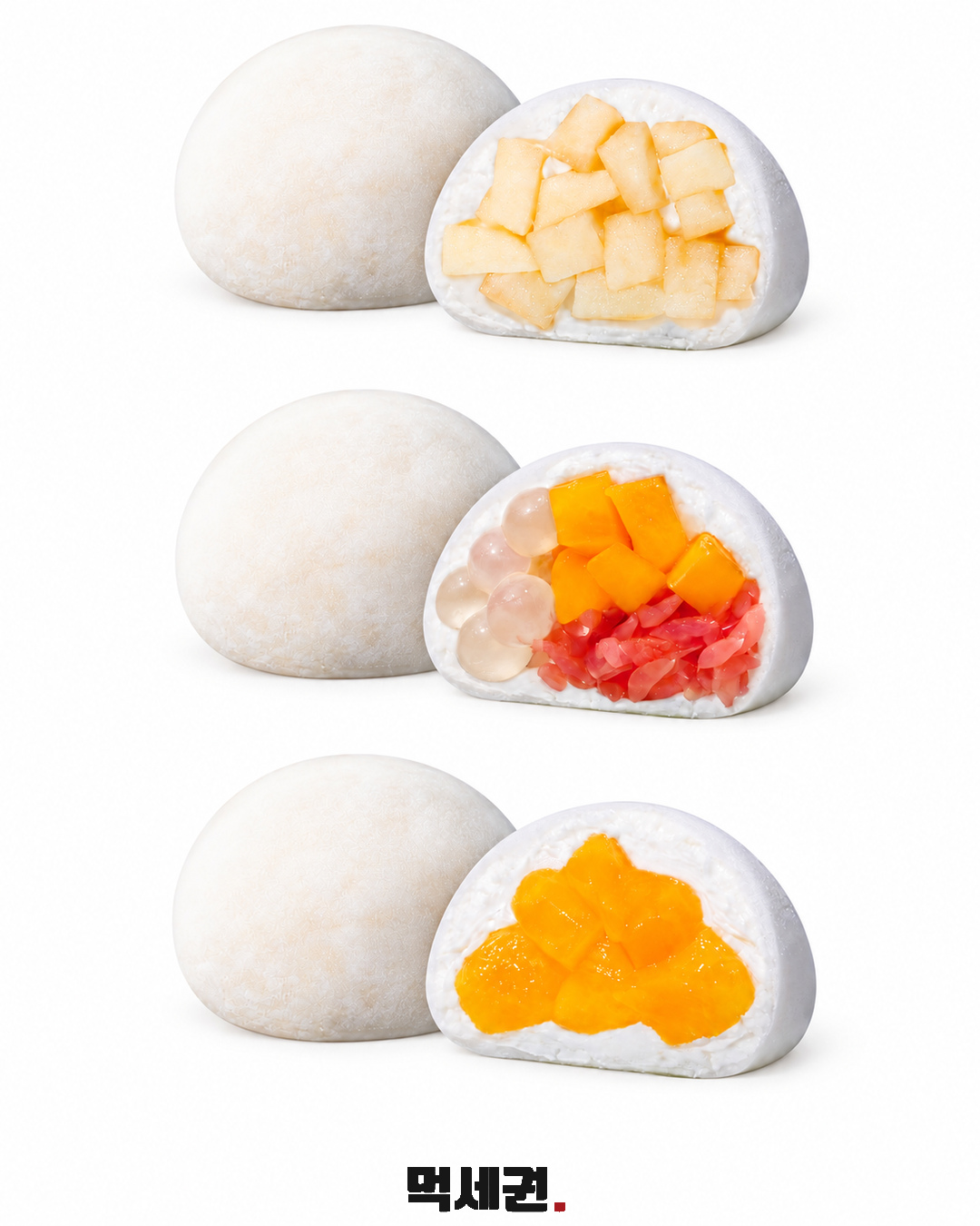 생사과 요거트 찹쌀떡 · 양쯔간루 요거트 찹쌀떡 · 생망고 요거트 찹쌀떡