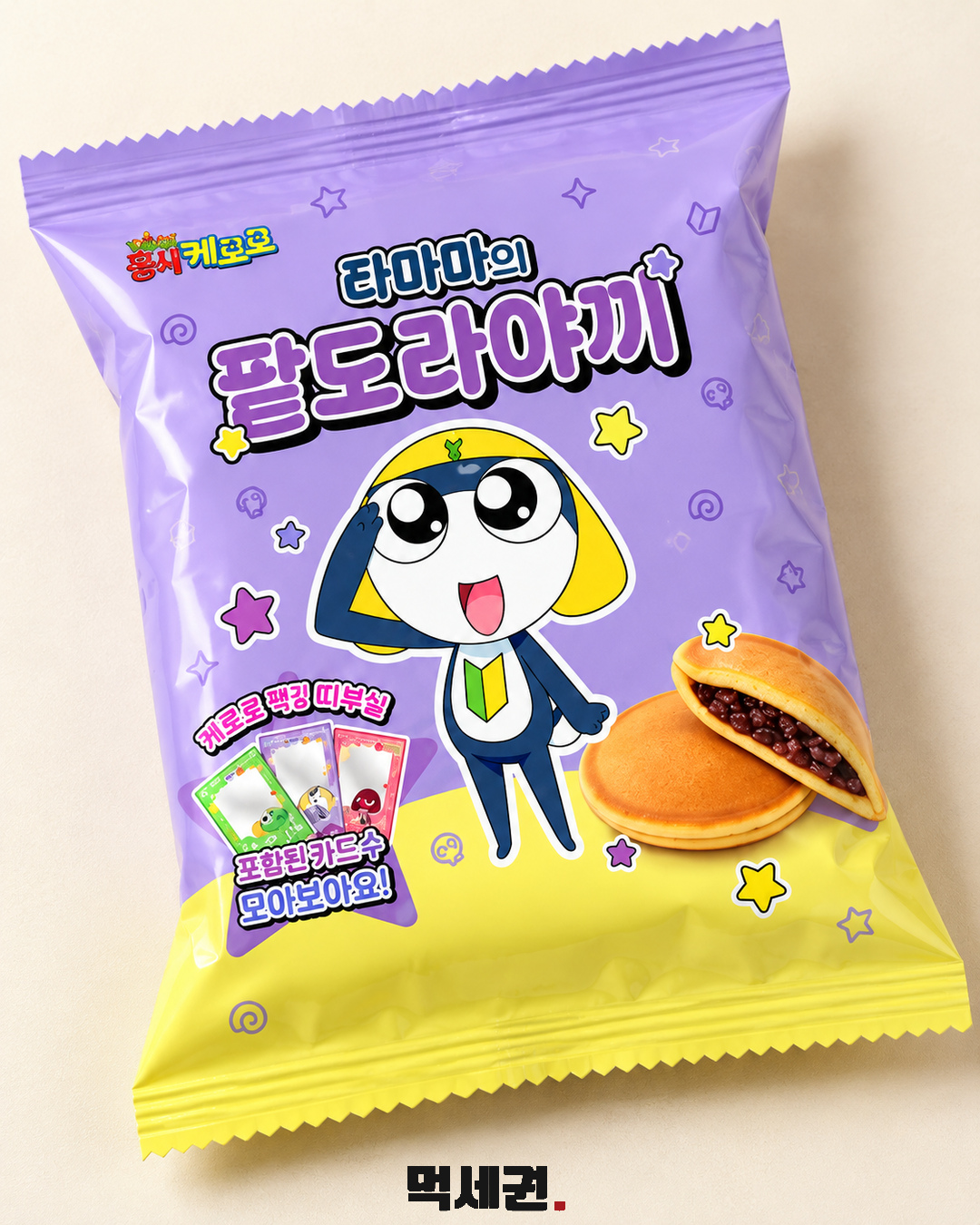 CU 케로로 빵 2종