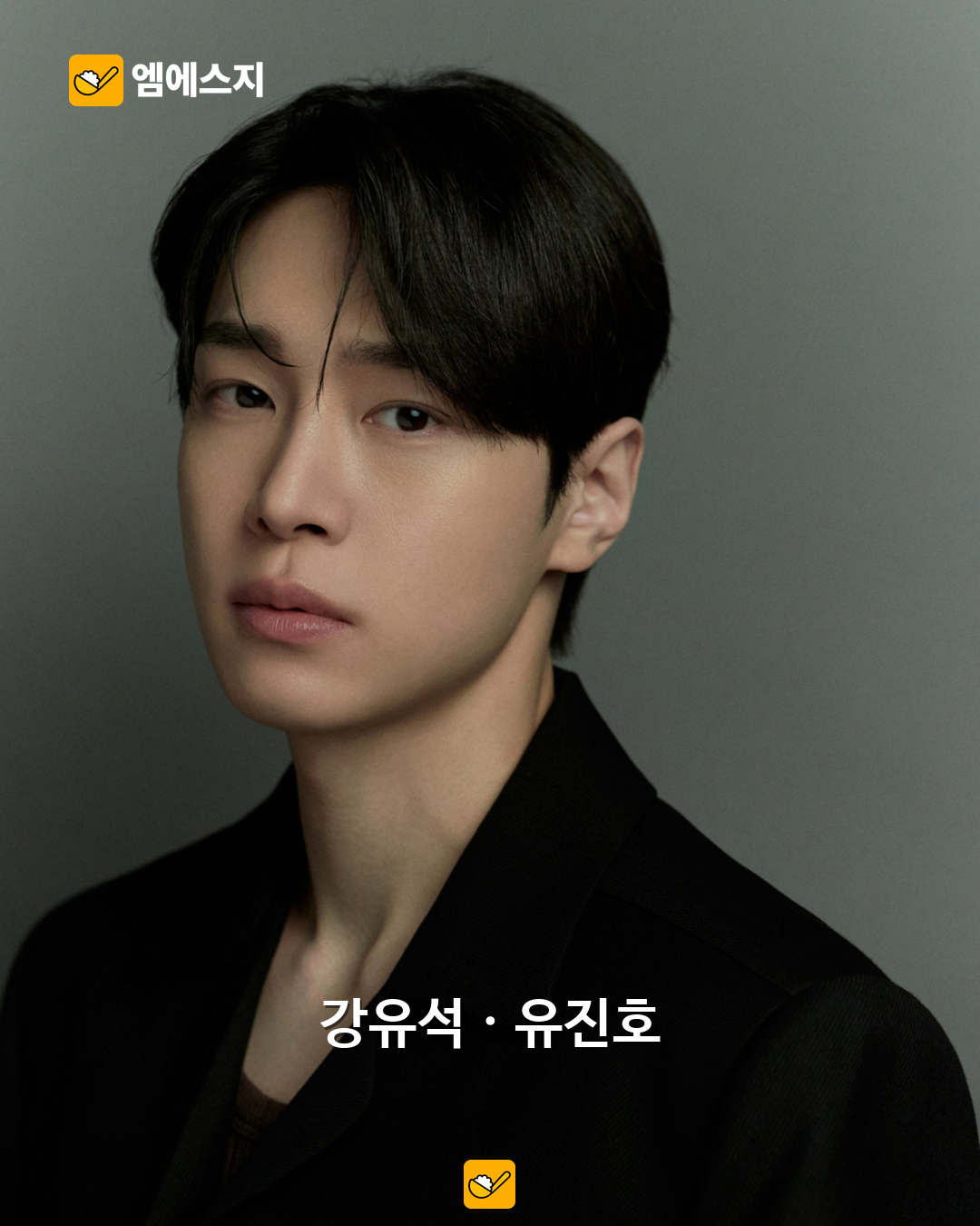 한소희·정지훈까지…넷플릭스 ‘나 혼자만 레벨업’ 실사 추가 캐스팅 공개 2 한소희·정지훈까지…넷플릭스 ‘나 혼자만 레벨업’ 실사 추가 캐스팅 공개 본문 사진 1