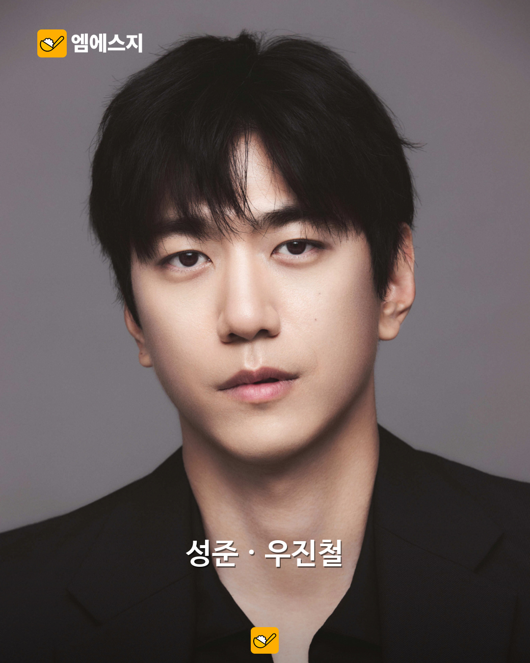 한소희·정지훈까지…넷플릭스 ‘나 혼자만 레벨업’ 실사 추가 캐스팅 공개 3 한소희·정지훈까지…넷플릭스 ‘나 혼자만 레벨업’ 실사 추가 캐스팅 공개 본문 사진 2
