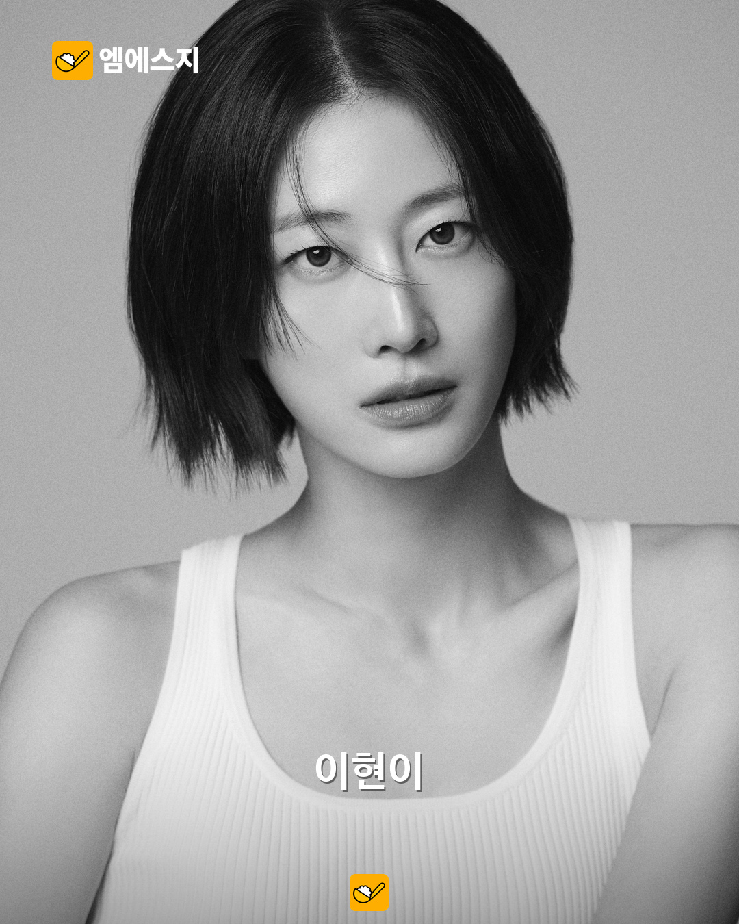 한혜진·이현이 등 8명, 새 소속사 에이처에서 출발…공식 프로필 공개 2 한혜진·이현이 등 8명, 새 소속사 에이처에서 출발…공식 프로필 공개 본문 사진 1