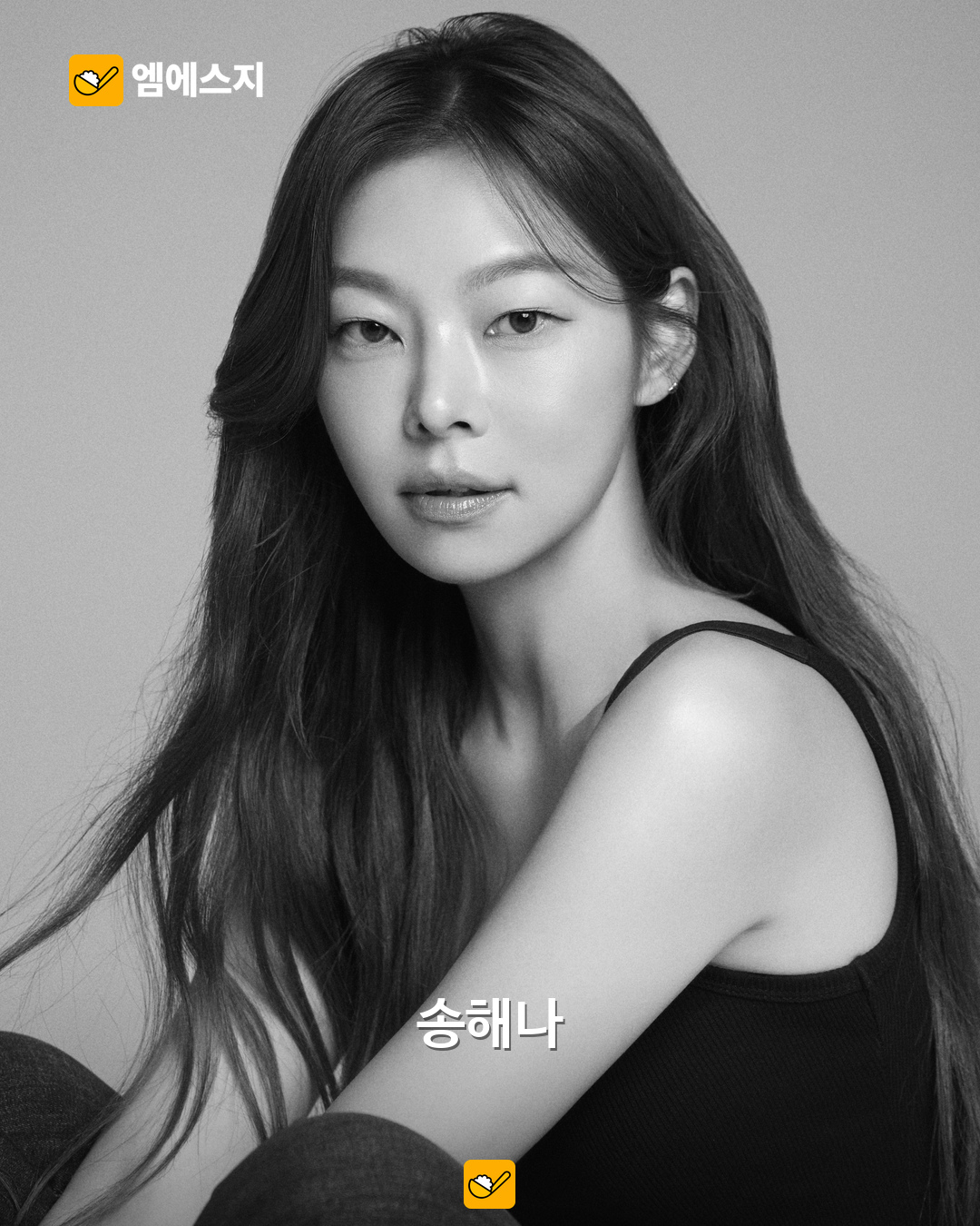한혜진·이현이 등 8명, 새 소속사 에이처에서 출발…공식 프로필 공개 3 한혜진·이현이 등 8명, 새 소속사 에이처에서 출발…공식 프로필 공개 본문 사진 2