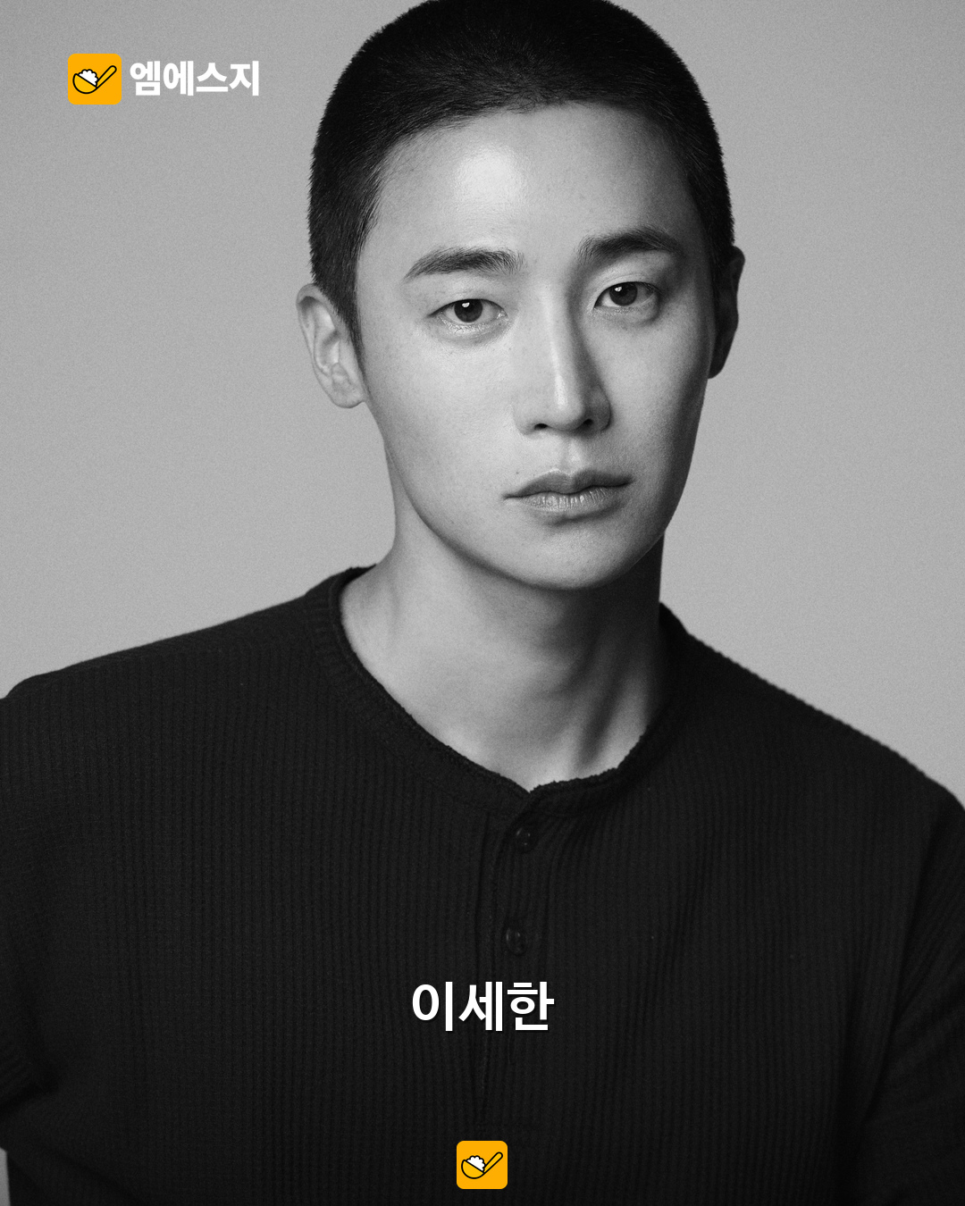 한혜진·이현이 등 8명, 새 소속사 에이처에서 출발…공식 프로필 공개 8 한혜진·이현이 등 8명, 새 소속사 에이처에서 출발…공식 프로필 공개 본문 사진 7