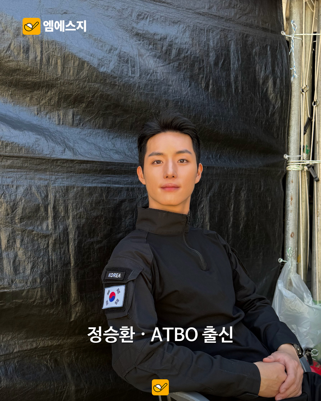 “지상군 미남 걔 누구?”…ATBO 출신 정승환의 군 복무 근황 사진 화제 본문 사진 1