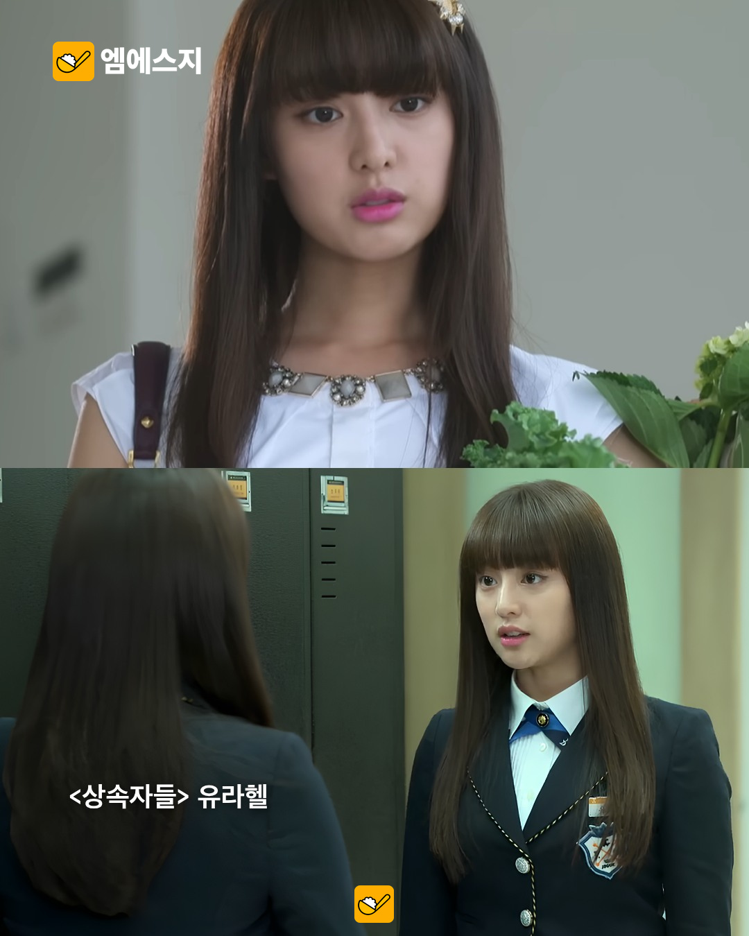 김지원 인생 캐릭터 모음…유라헬부터 염미정·홍해인까지 2 김지원 작품별 인생 캐릭터 본문 사진