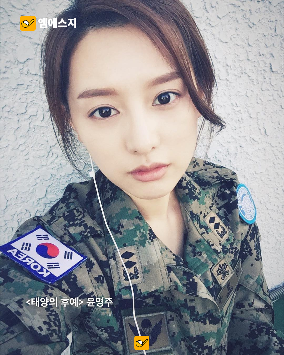 김지원 인생 캐릭터 모음…유라헬부터 염미정·홍해인까지 3 김지원 작품별 인생 캐릭터 본문 사진