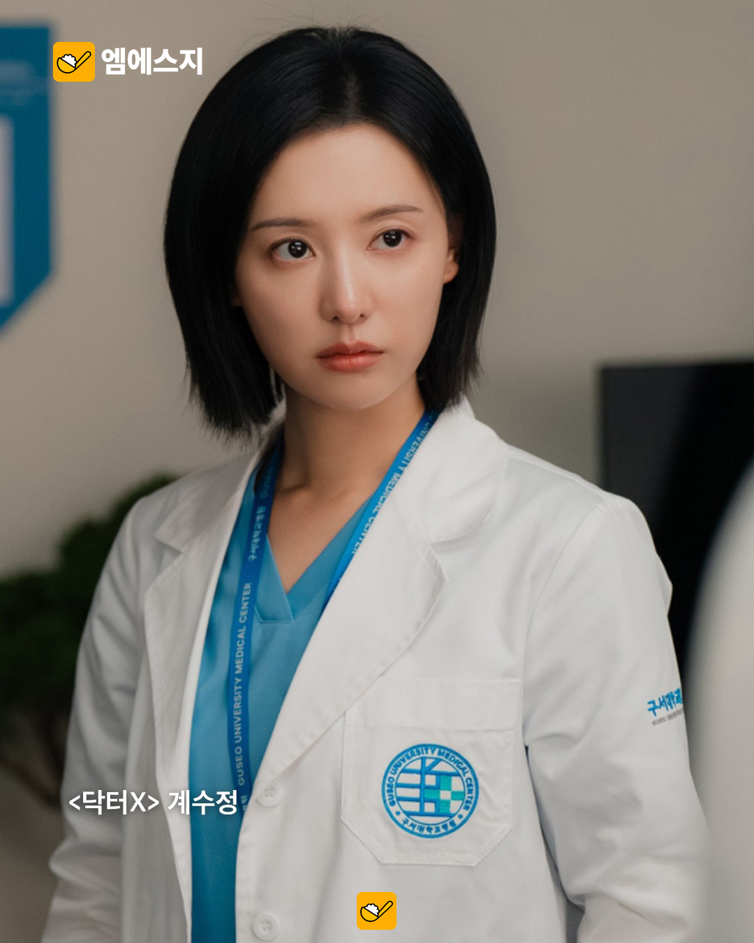김지원 인생 캐릭터 모음…유라헬부터 염미정·홍해인까지 7 김지원 작품별 인생 캐릭터 본문 사진