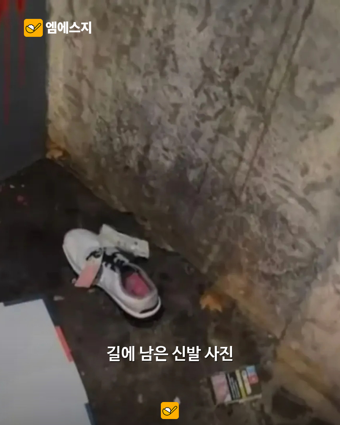 프랑스 교민 매장 파손 목격담 공유…깨진 창과 거리 사진에 관심 3 프랑스 교민 매장 피해 경험담 본문 사진