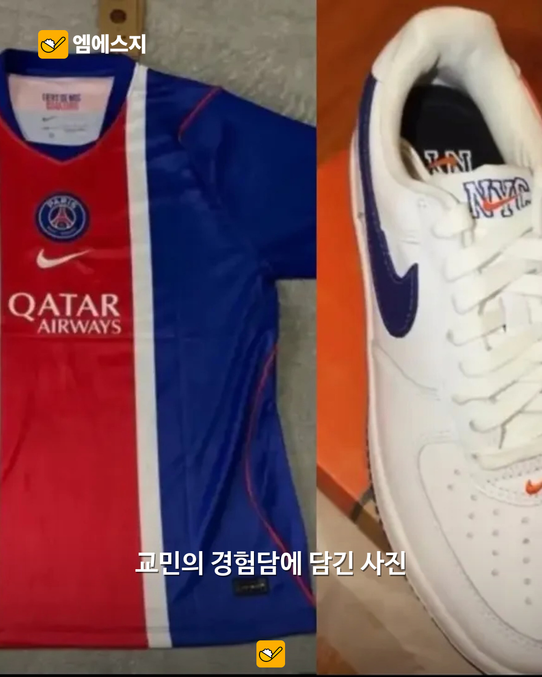 프랑스 교민 매장 파손 목격담 공유…깨진 창과 거리 사진에 관심 4 프랑스 교민 매장 피해 경험담 본문 사진