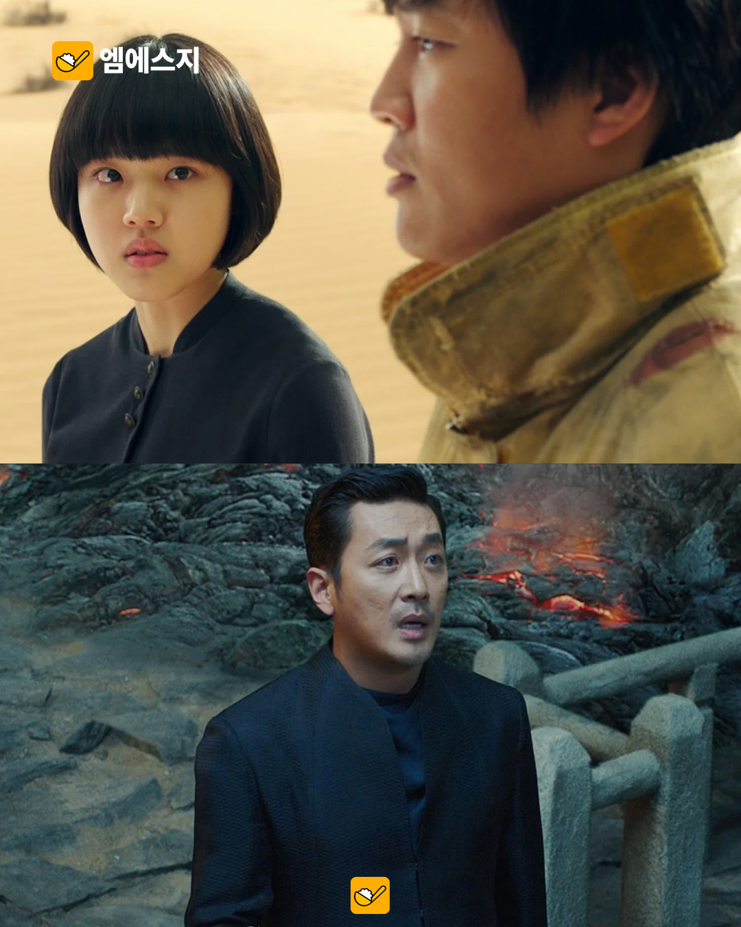 ‘신과함께’ 세 번째 이야기 준비…2027년 하반기 촬영 목표 소식 3 신과함께 세 번째 이야기 제작 준비 본문 사진