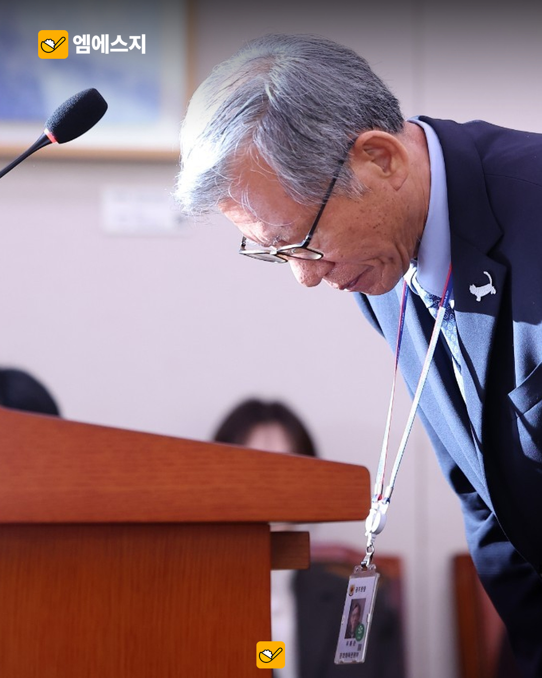 유홍준 국립중앙박물관장 사의 본문 사진