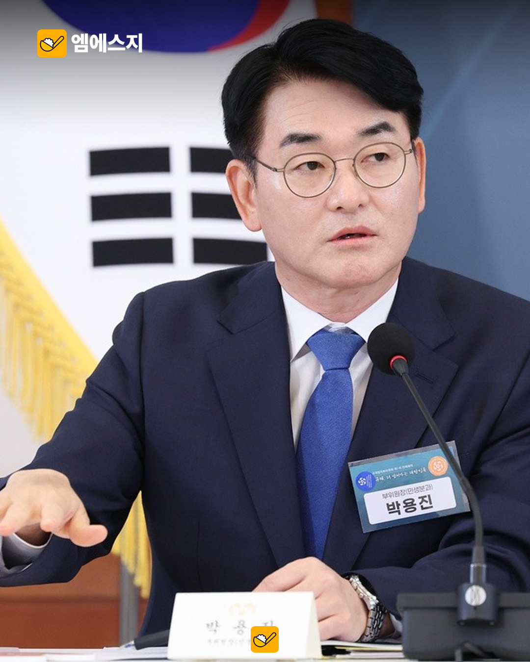 박용진 유시민 비판에 대한 발언 본문 사진