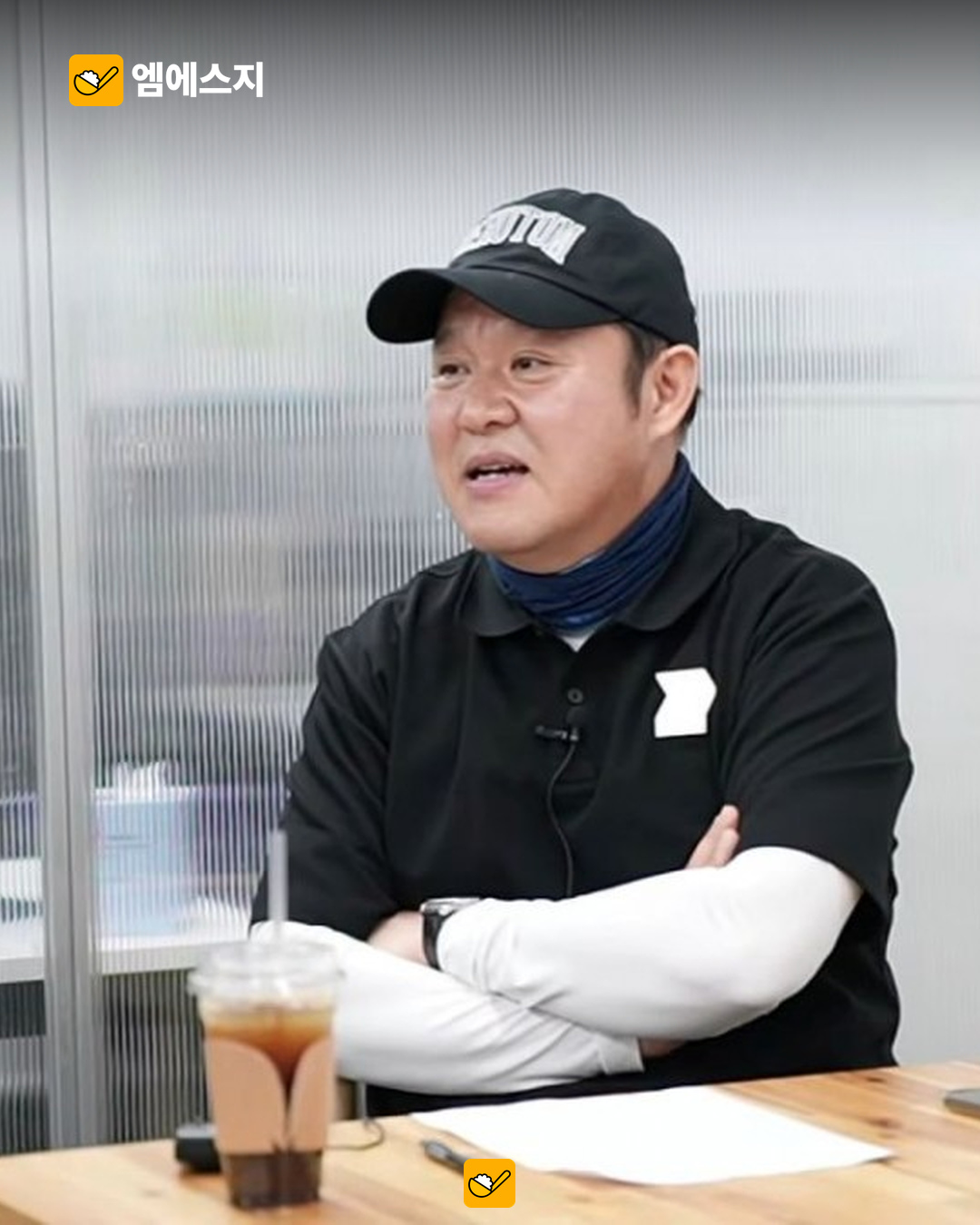 김구라 가족여행 비행기 일화 본문 사진