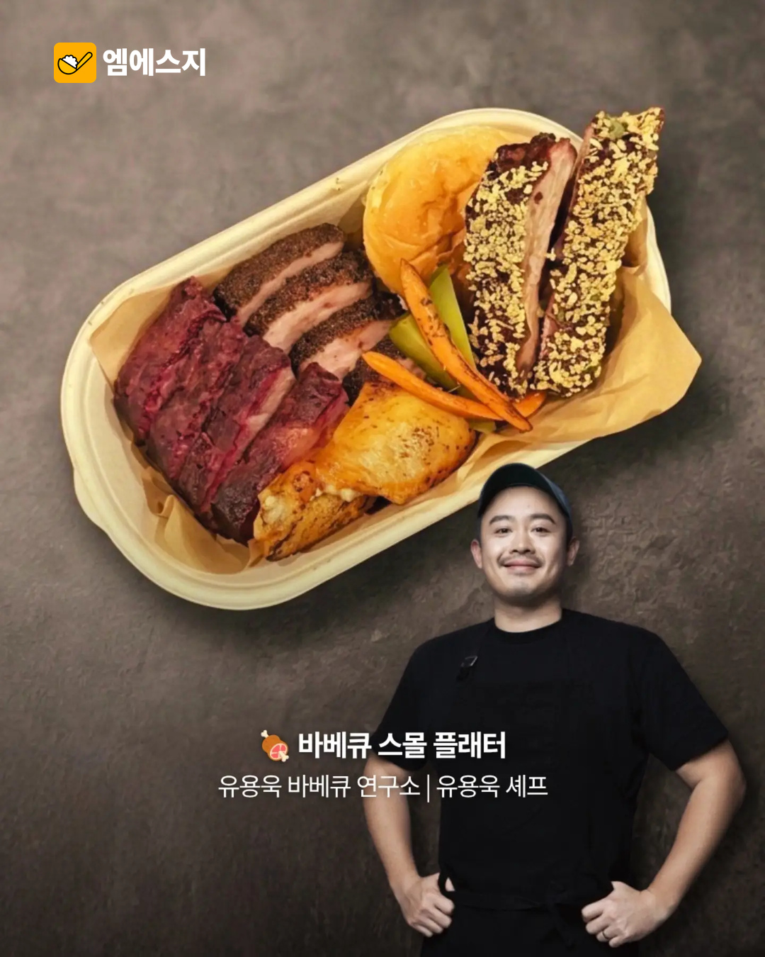 서울바비큐페스티벌 난지캠핑장 본문 사진