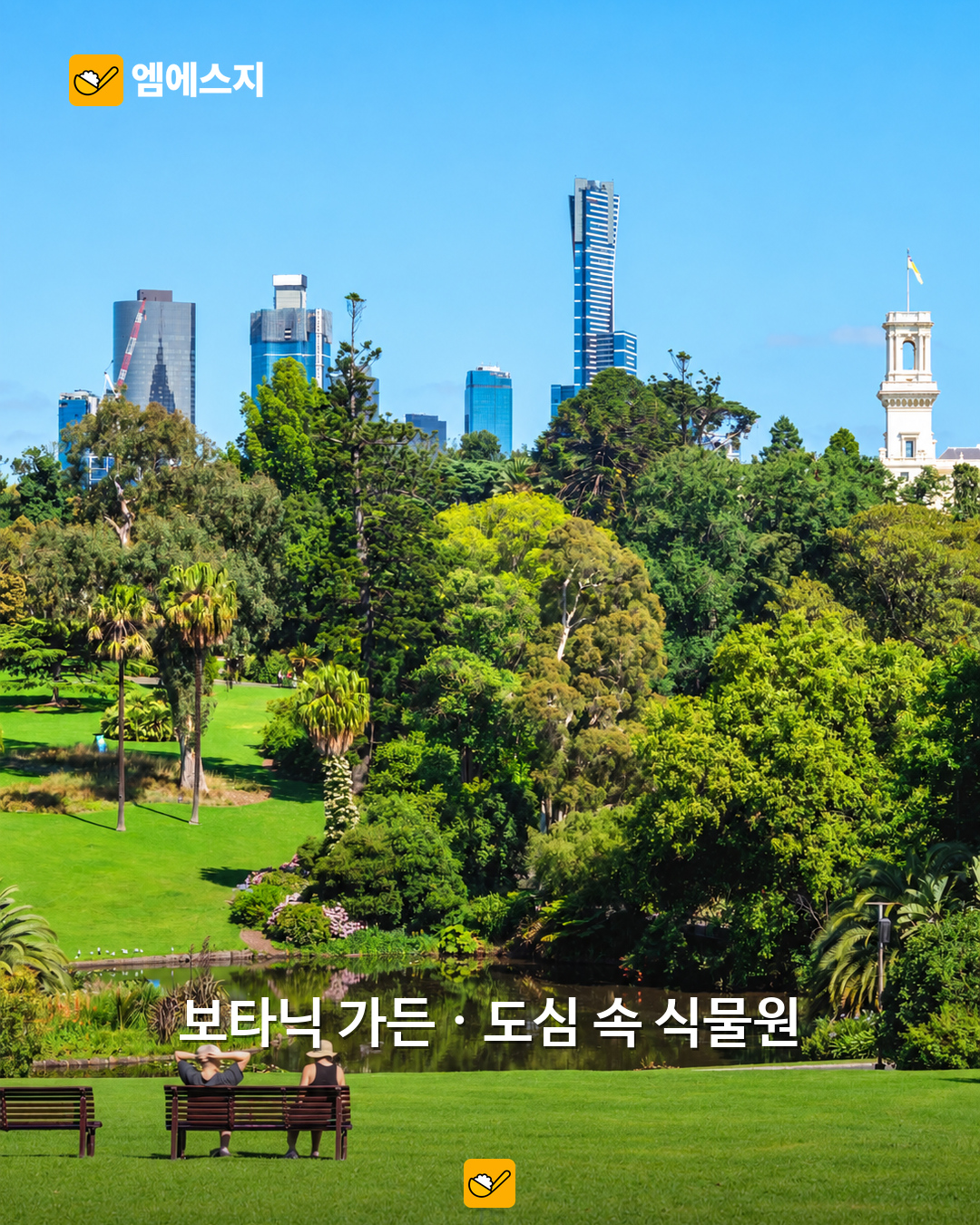왕립 보타닉 가든 자료사진.
