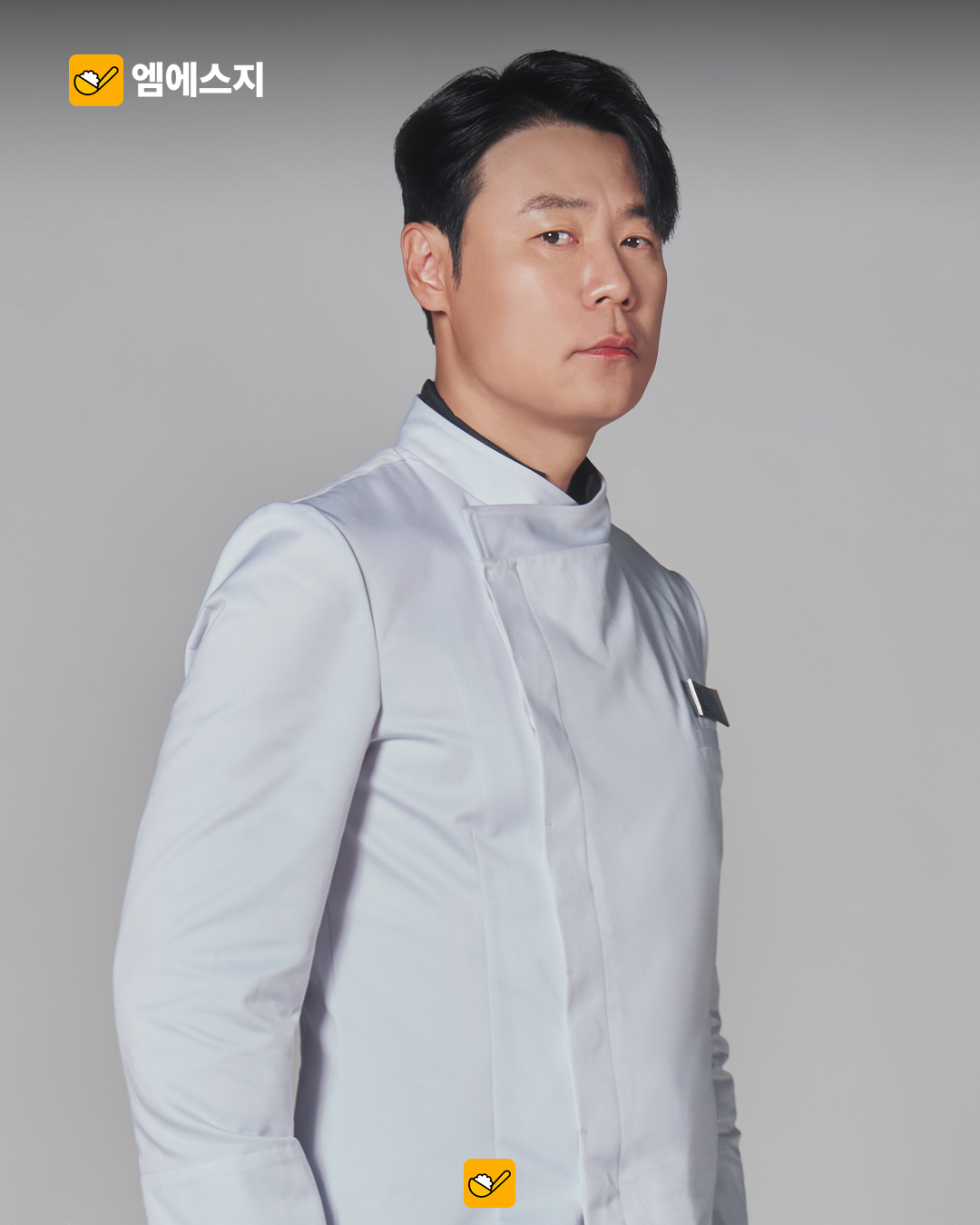 ‘냉장고를 부탁해’ 직관 DAY 모집…11월 8일 신청 마감·23일 녹화 2 냉장고를 부탁해 공식 최현석 셰프 프로필