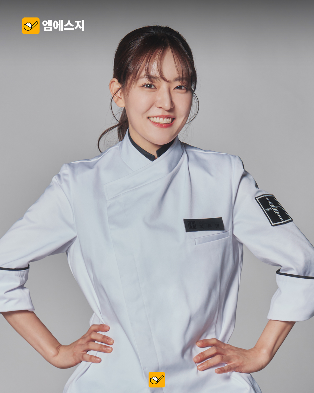 ‘냉장고를 부탁해’ 직관 DAY 모집…11월 8일 신청 마감·23일 녹화 3 냉장고를 부탁해 공식 박은영 셰프 프로필