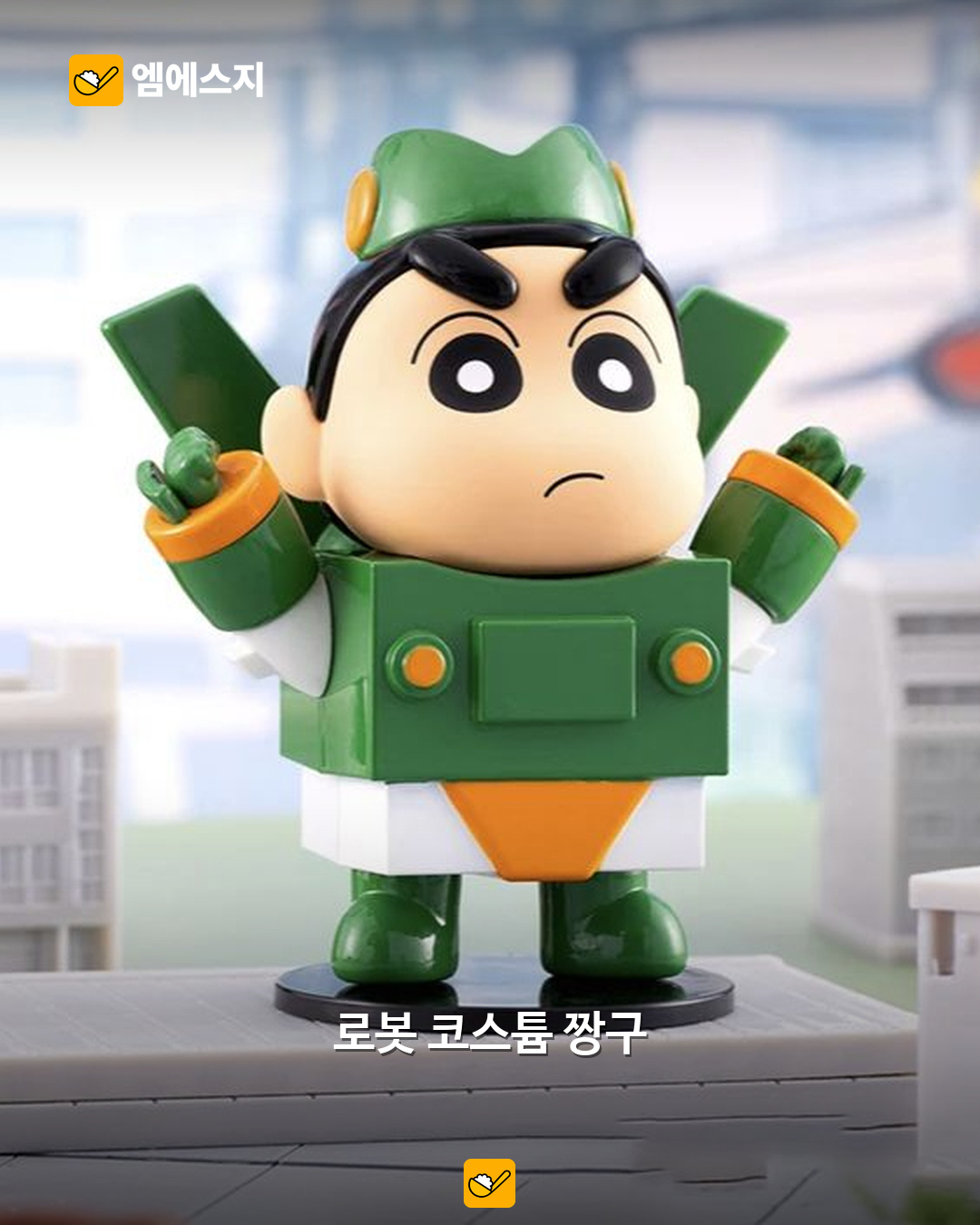 TOPTOY 공식 코스튬 제품 사진