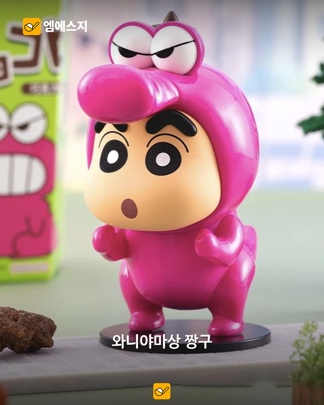 TOPTOY 공식 코스튬 제품 사진