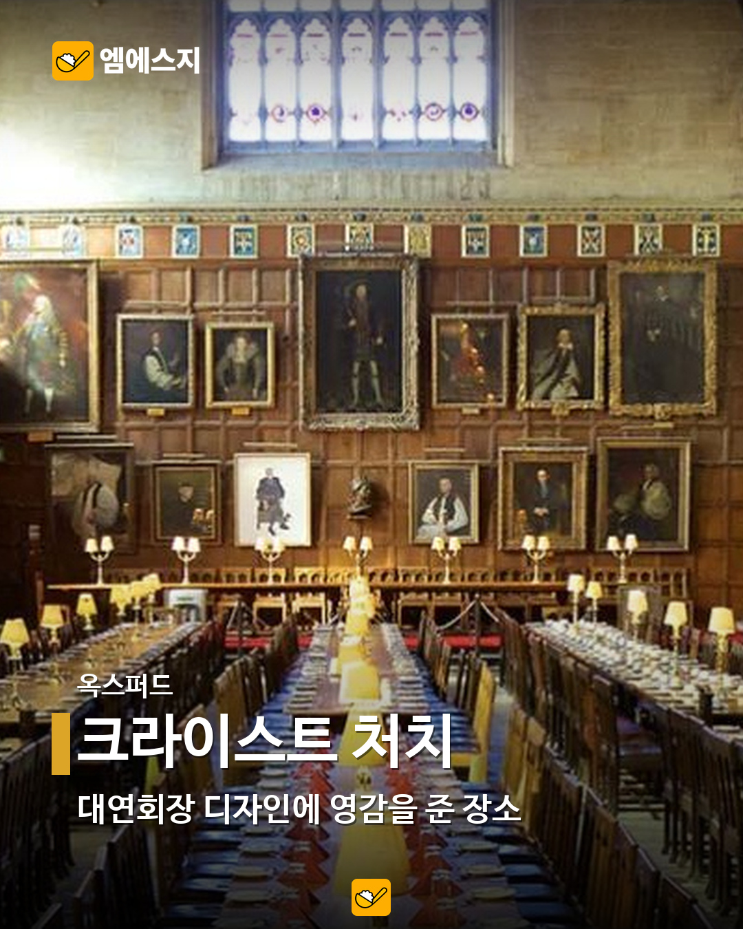 크라이스트 처치 실제 사진