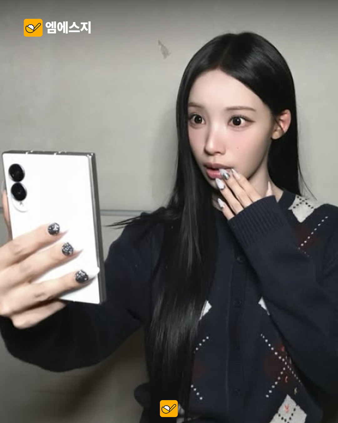 다른 멤버 실제 갤럭시 사진