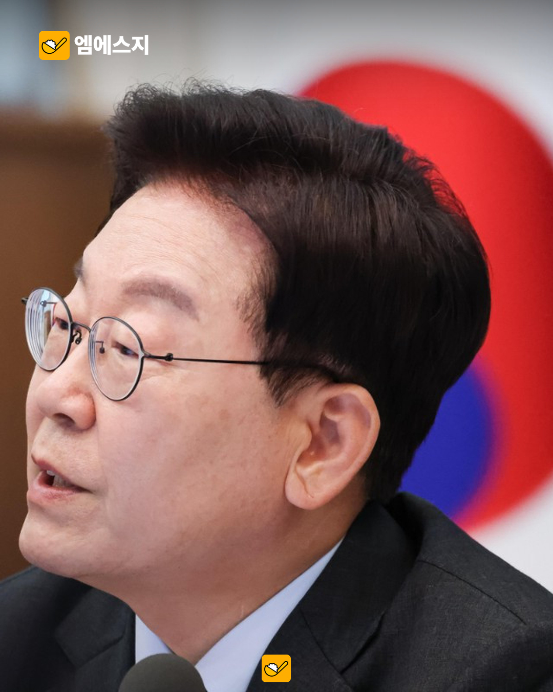 대통령 국무회의 다른 장면 자료사진