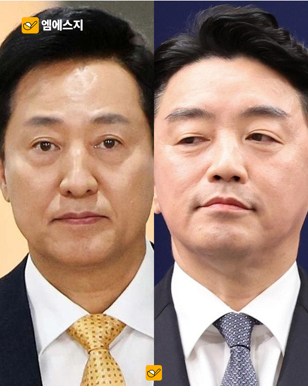 별도 문항에서 거론된 오세훈·강훈식