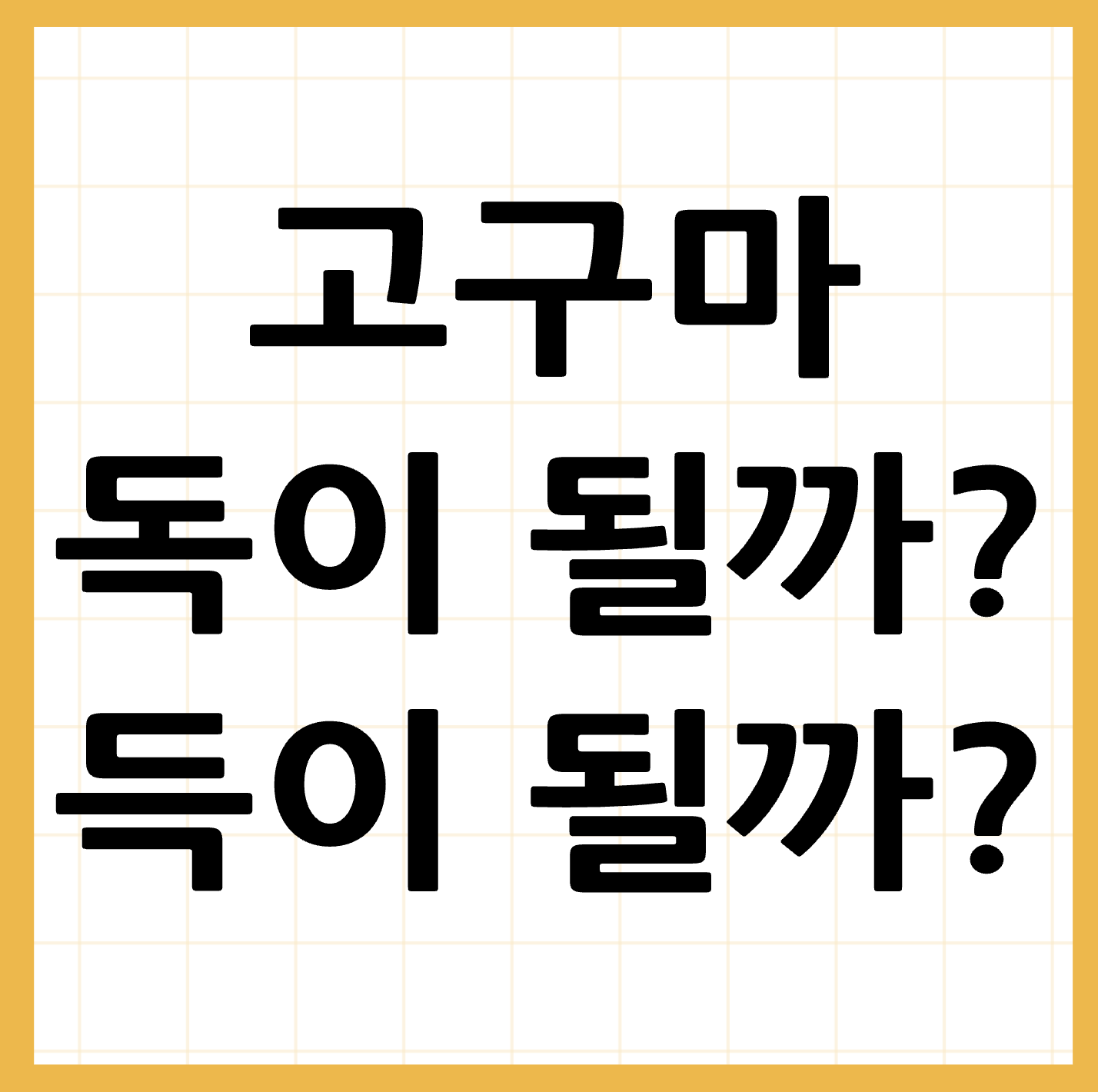 스크린샷 2025 03 28 오전 3.15.30