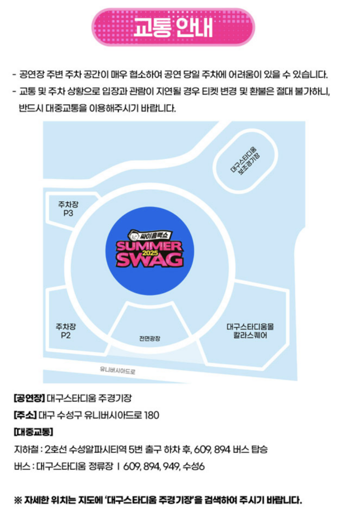 스크린샷 2025 07 21 오전 10.16.12