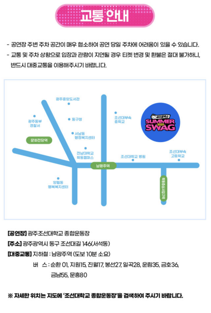 스크린샷 2025 07 21 오전 10.24.02