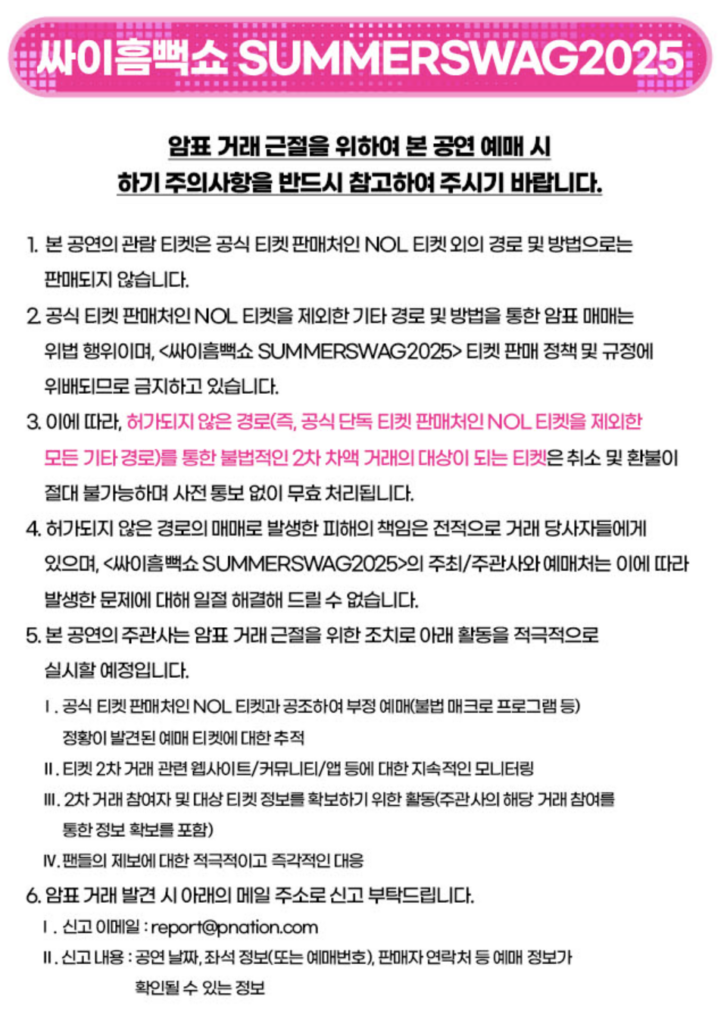 스크린샷 2025 07 21 오전 10.25.04