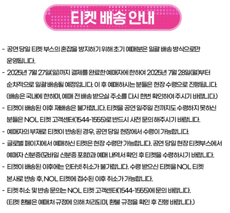 스크린샷 2025 07 21 오전 10.25.23