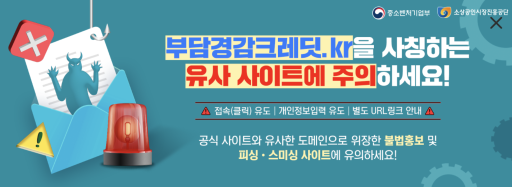 2025 소상공인 특별지원금 50만원 신청 방법과 조건 총정리 3 스크린샷 2025 07 23 오전 12.02.37