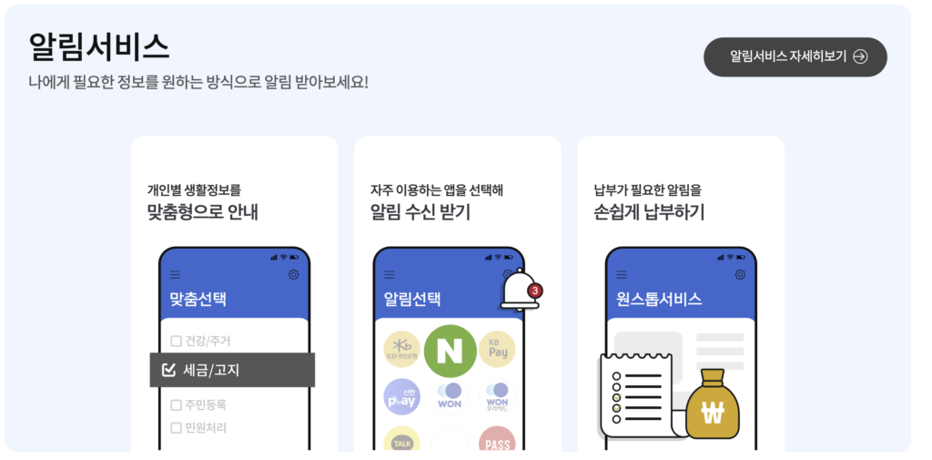 2025 정부 민생소비쿠폰 장애인 신청 방법과 사용 방법 총정리 3 스크린샷 2025 07 23 오전 12.19.51