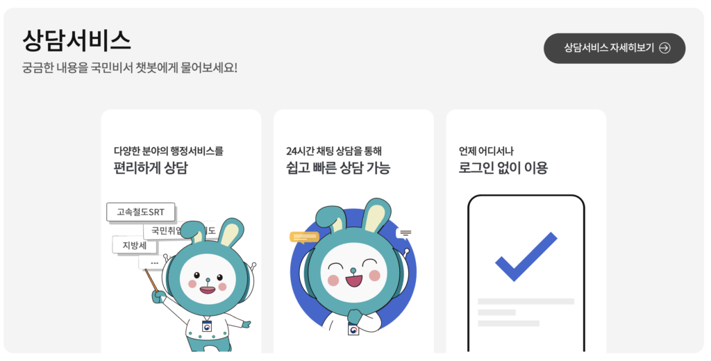 2025 민생회복 소비쿠폰 사용처 총정리 (편의점, 치킨, 병원, 스타벅스, 메가커피, 컴포즈, 배민, 배달의 민족) 5 스크린샷 2025 07 23 오전 12.25.15