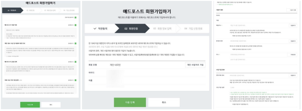 스크린샷 2025 07 23 오전 9.37.54